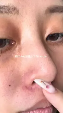 ひなのTikTok投稿