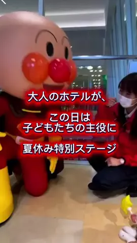 茨城と栃木の県境に住んでいますのTikTok投稿
