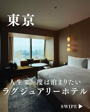 シュン | 大人の休日ガイドのTikTok投稿