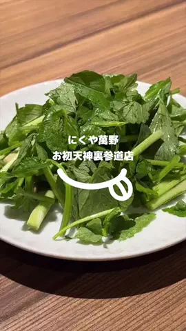 食星🍺✨のTikTok投稿