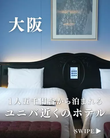 シュン | 大人の休日ガイドのTikTok投稿