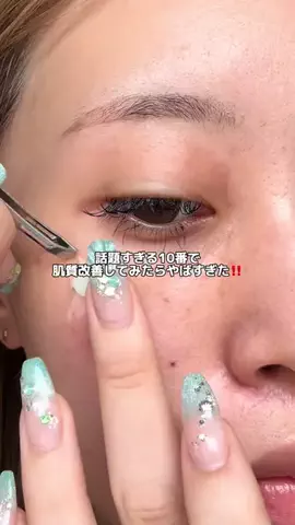 ひなのTikTok投稿