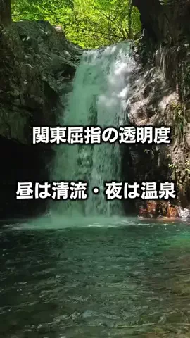 茨城と栃木の県境に住んでいますのTikTok投稿