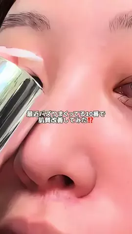 ひなのTikTok投稿