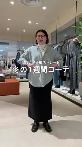 ありさ【骨ストXL着痩せ研究所🔬】のTikTok投稿