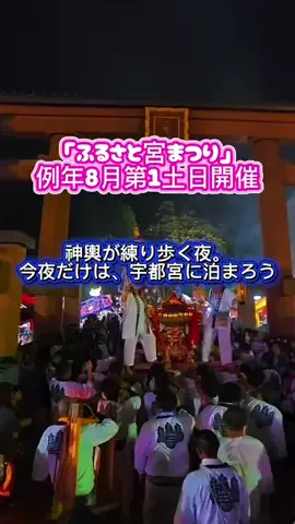茨城と栃木の県境に住んでいますのTikTok投稿