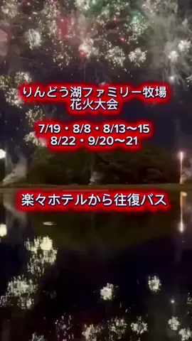 茨城と栃木の県境に住んでいますのTikTok投稿
