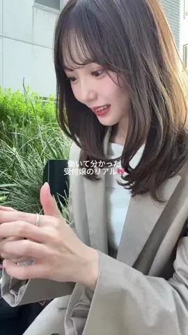 えま⌇接客業から受付嬢になった24歳のTikTok投稿