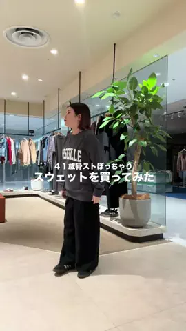 ありさ【骨ストXL着痩せ研究所🔬】のTikTok投稿