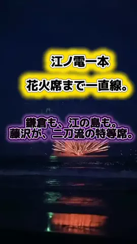 茨城と栃木の県境に住んでいますのTikTok投稿