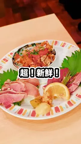 食星🍺✨のTikTok投稿