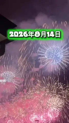 茨城と栃木の県境に住んでいますのTikTok投稿