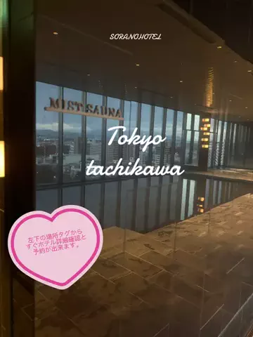 🍪真澄🍠美容料理先生👩‍🏫🍰のTikTok投稿