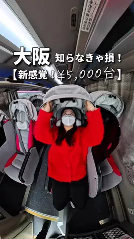 ちょびっとカップルのTikTok投稿