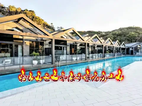 クロ／ホテル紹介📸のTikTok投稿
