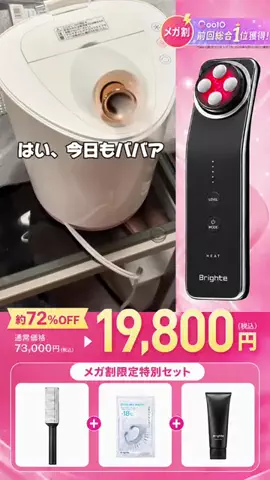 みずきのTikTok投稿