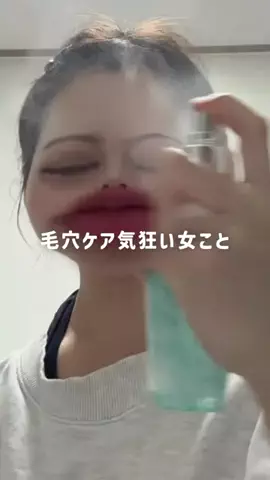 みずきのTikTok投稿