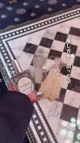 moeのTikTok投稿
