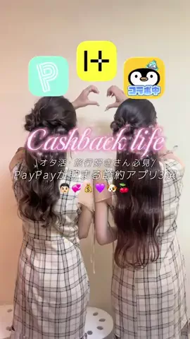 ぴぬちゃんのTikTok投稿