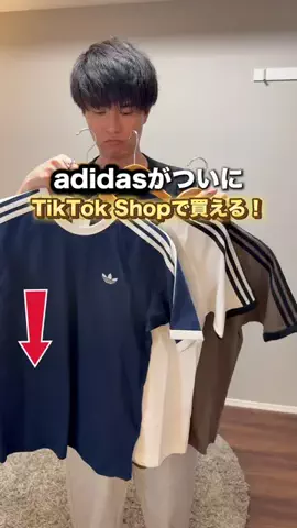 しょう𓂅真似したくなる暮らし術のTikTok投稿