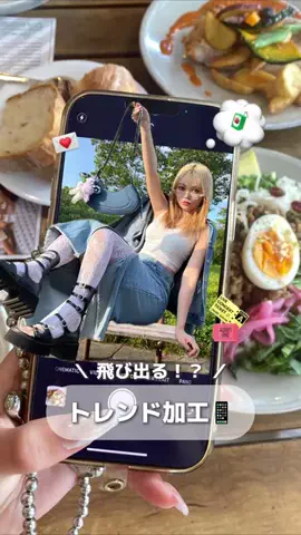 おーぬまんのTikTok投稿