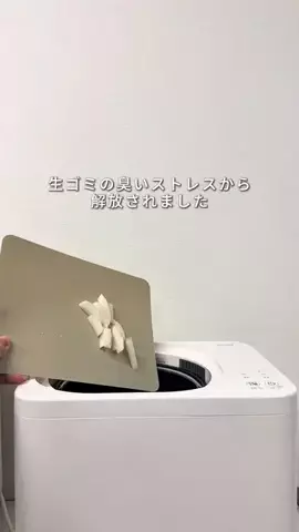 r o nのTikTok投稿