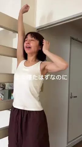 しまゆう☺︎のTikTok投稿