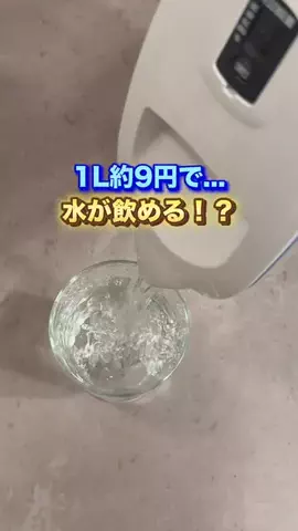しょう𓂅真似したくなる暮らし術のTikTok投稿