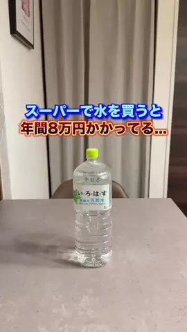 しょう𓂅真似したくなる暮らし術のTikTok投稿