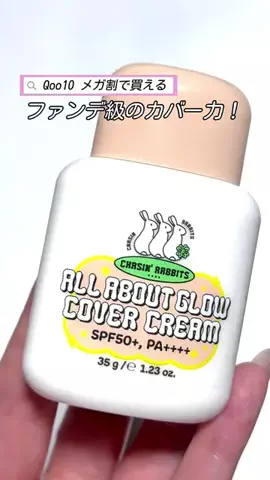 ぱみこのTikTok投稿