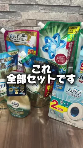 なお|41歳主婦の毎日のTikTok投稿