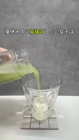 凛々🐼のTikTok投稿