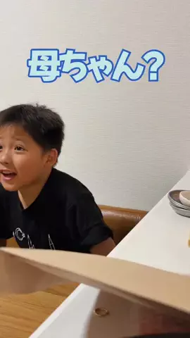 a i e iのTikTok投稿