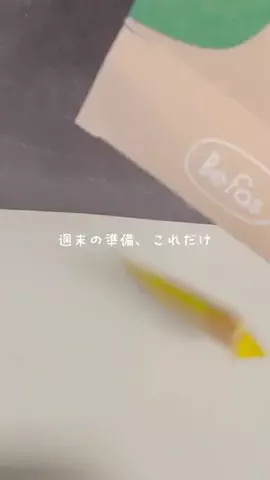 凛々🐼のTikTok投稿