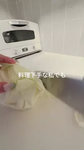 凛々🐼のTikTok投稿