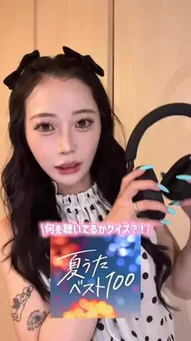 黒羽リカ（りーぽむ🖤🌙）のTikTok投稿