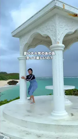 くぼたび｜旅に生きるアラサー夫婦のTikTok投稿