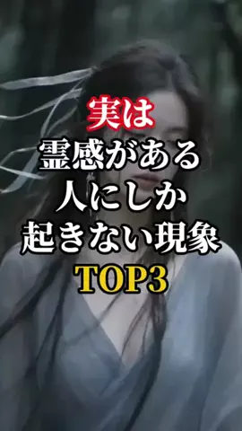 Rin|開運占い師のTikTok投稿
