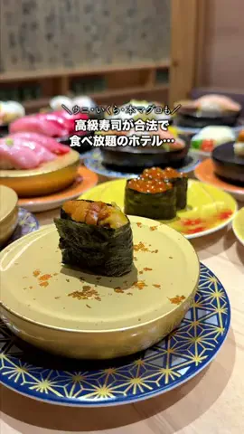 くぼたび｜旅に生きるアラサー夫婦のTikTok投稿