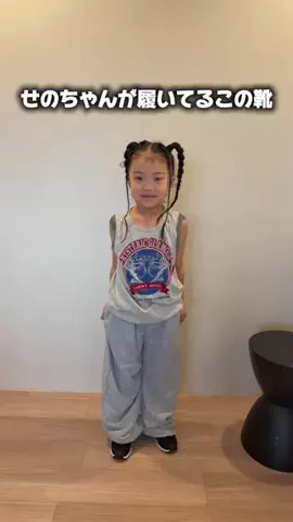 せのときなりの日常のTikTok投稿