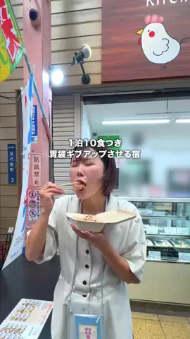 くぼたび｜旅に生きるアラサー夫婦のTikTok投稿
