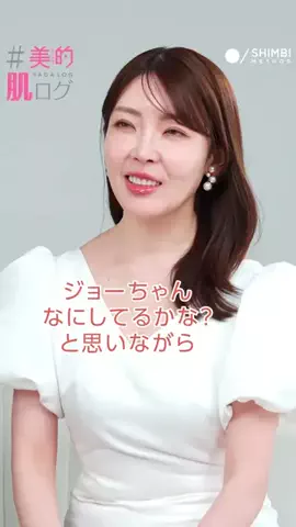 美的のTikTok投稿