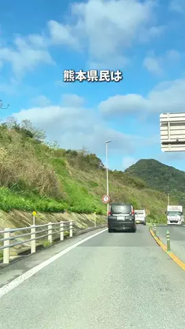 熊本グルメ／KUMAMOTO SELECTのTikTok投稿