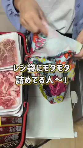 いとな｜暮らしの小さな工夫のTikTok投稿