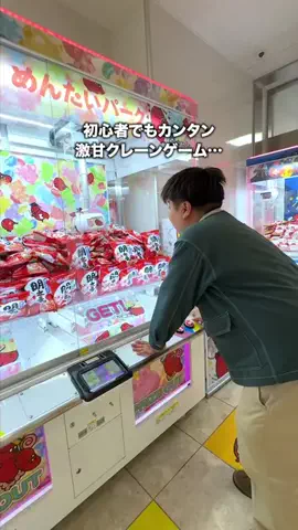 くぼたび｜旅に生きるアラサー夫婦のTikTok投稿