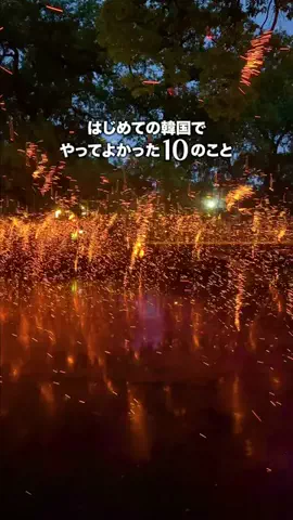 くぼたび｜旅に生きるアラサー夫婦のTikTok投稿