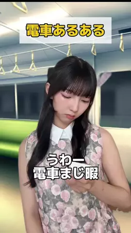 ミレイちゃんのTikTok投稿