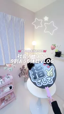 mone♡のTikTok投稿