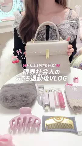 mone♡のTikTok投稿