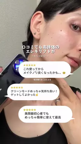 きゃんちーのTikTok投稿